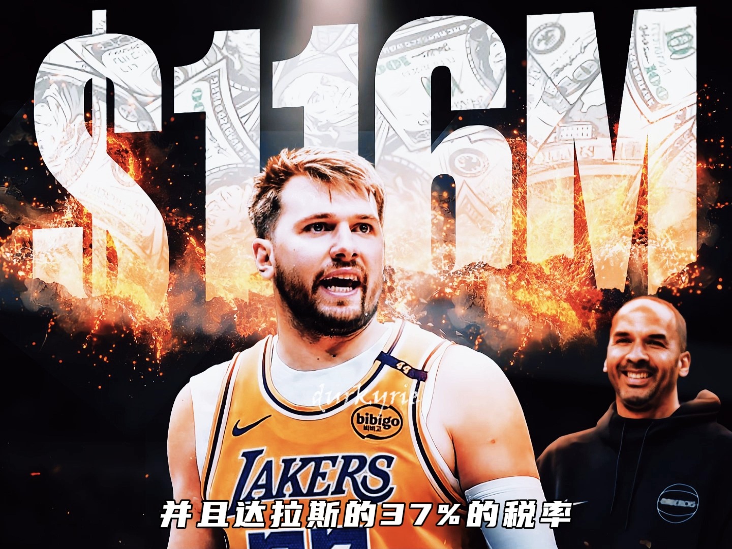 爱游戏官网关于东契奇官方宣布比赛规则变更新规，皇家马德里引发争议！上演精彩一战的信息