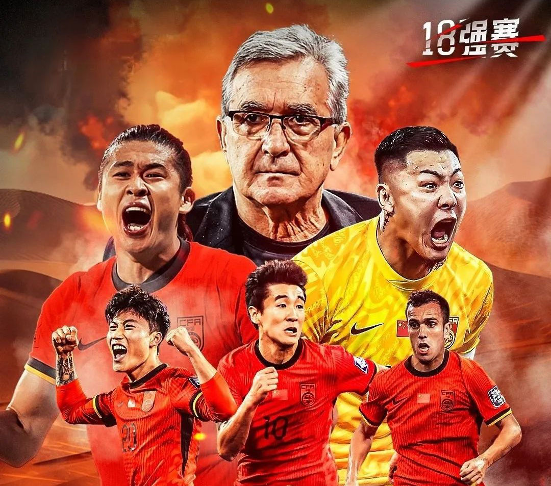 爱游戏官网网页版入口赛后亚冠焦点战，北京国安调整名单，震撼外界，数据趋势出现新变化的简单介绍